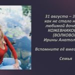 Вспомним 30 августа.mp4_snapshot_00.24_[2026.08.30_16.12.48]