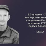 Вспомним 31 августа 1.mp4_snapshot_00.33_[2026.08.31_15.02.42]