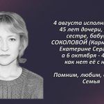 Вспомним 4 августа.mp4_snapshot_00.32_[2026.08.04_14.08.40]