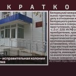 За наркотики – исправительная колония строгого режима.mp4_snapshot_00.01_[2026.08.11_08.36.48]