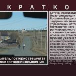 Задержан водитель, повторно севший за руль мотоцикла в состоянии опьянения.mp4_snapshot_00.02_[2026.08.19_19.28.45]