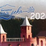 vlcsnap-2026-08-18-16h08m48s242