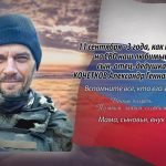 10 сентября КОЧЕТКОВ Александр Геннадьевич.mp4_snapshot_00.14_[2026.09.10_13.49.21]