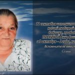 10 сентября ПАВКИНОЙ Анне Григорьевне.mp4_snapshot_00.12_[2026.09.10_13.49.08]