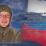 11 сентября ТРОФИМОВУ Егору.mp4_snapshot_00.21_[2026.09.11_14.36.51]