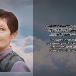 12 сентября НЕЗНАМОВА (Сабирова) Аниса Муллагалеевна.mp4_snapshot_00.11_[2026.09.12_22.19.27]