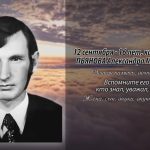 12 сентября ПЬЯНОВА Александра Михайловича.mp4_snapshot_00.12_[2026.09.12_14.52.36]