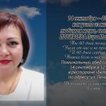 13 сентября ПОВИРАЕВА Лира Мажитовна.mp4_snapshot_00.25_[2026.09.13_13.50.18]