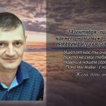 13 сентября СЕМАВИНА Игоря Владимировича 1.mp4_snapshot_00.15_[2026.09.13_08.51.25]