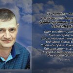 13 сентября СЕМАВИНА Игоря Владимировича 2.mp4_snapshot_00.22_[2026.09.13_08.50.53]