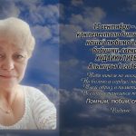 14 сентября ХУДАЙКУЛИЕВОЙ Альмиры Сагадеевны.mp4_snapshot_00.25_[2026.09.14_15.43.01]