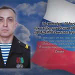 15 сентября ДОГАДАЙЛО Вячеслав Сергеевич.mp4_snapshot_00.12_[2026.09.15_15.46.04]