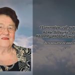 15 сентября КАЗАРМЩИКОВОЙ Тамары Яковлевны.mp4_snapshot_00.10_[2026.09.15_15.46.31]