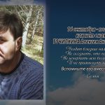 15 сентября ТОЧИЛКИНА Алексея Анатольевича.mp4_snapshot_00.13_[2026.09.15_15.46.53]
