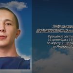 16 сентября ДИЛЬМУХАМЕТОВ Максим Сергеевич.mp4_snapshot_00.10_[2026.09.16_12.01.52]
