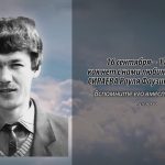 16 сентября СИРАЕВА Рауля Фаузитдиновича.mp4_snapshot_00.10_[2026.09.16_13.55.25]