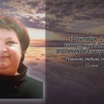 17 сентября ОГОЛИХИНОЙ Эльвиры Феновны.mp4_snapshot_00.11_[2026.09.17_14.44.04]