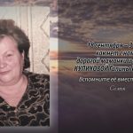 18 сентября КУЛИКОВОЙ Галины Павловны.mp4_snapshot_00.10_[2026.09.18_16.38.34]