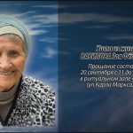 18 сентября ВАВИЛОВА Зоя Фёдоровна.mp4_snapshot_00.09_[2026.09.18_16.57.00]