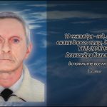 19 сентября ГУЛЫМОНОВА Александра Николаевича.mp4_snapshot_00.11_[2026.09.19_15.32.18]
