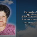 19 сентября КОСОВОЙ Тамары Ивановны.mp4_snapshot_00.12_[2026.09.19_15.05.43]