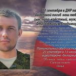20 сентября ФРОЛОВ Вадим Владимирович.mp4_snapshot_00.37_[2026.09.20_14.32.37]
