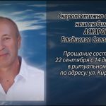 21 сентября АСКАРОВ Владислав Салаватович..mp4_snapshot_00.12_[2026.09.21_15.20.37]