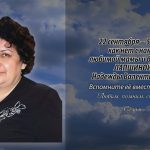 21 сентября ЛАПШИНОЙ Надежды Валентиновны.mp4_snapshot_00.11_[2026.09.21_15.19.14]
