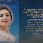 22 сентября АБУТАЛИПОВОЙ Альбины Загировны.mp4_snapshot_00.19_[2026.09.22_13.53.51]