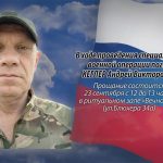22 сентября КЕГЛЕР Андрей Викторович.mp4_snapshot_00.14_[2026.09.22_14.47.03]