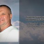 22 сентября ВАЛАВИН Сергей Евгеньевич.mp4_snapshot_00.11_[2026.09.22_15.29.15]