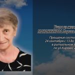 23 сентября МАНАННИКОВА Лариса Михайловна.mp4_snapshot_00.14_[2026.09.23_18.51.34]