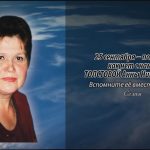 24 сентября ТОЛСТОВОЙ Анны Николаевны.mp4_snapshot_00.10_[2026.09.24_15.35.52]
