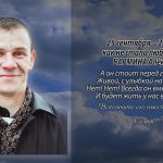 25 сентября БАРМИНА Алексея.mp4_snapshot_00.10_[2026.09.25_13.47.10]
