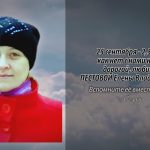 25 сентября ПЕСТОВОЙ Елены Владимировны.mp4_snapshot_00.10_[2026.09.25_13.46.02]