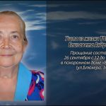 25 сентября ТОКАРЕВА Елизавета Андреевна.mp4_snapshot_00.12_[2026.09.25_13.47.41]