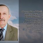 25 сентября ВЕРИЧЕВА Бориса Сергеевича.mp4_snapshot_00.18_[2026.09.25_15.15.50]