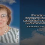 26 сентября ПЕТРОВОЙ Ольги Николаевны.mp4_snapshot_00.15_[2026.09.26_14.50.16]