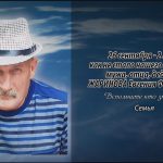 26 сентября ЖАРИНОВА Евгения Федоровича.mp4_snapshot_00.15_[2026.09.26_14.50.08]