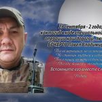 27 сентября БОЧАРОВ Павел Владимирович.mp4_snapshot_00.20_[2026.09.27_15.48.28]