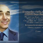 27 сентября ОСИПОВА Игоря Николаевича.mp4_snapshot_00.16_[2026.09.27_15.48.41]