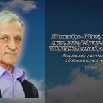 27 сентября ШТЫРЛЯЕВА Александра Николаевича.mp4_snapshot_00.13_[2026.09.27_15.49.08]