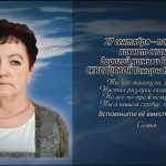 27 сентября СКВОРЦОВОЙ Тамары Николаевны.mp4_snapshot_00.17_[2026.09.27_15.47.58]