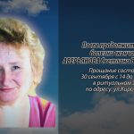 28 сентября АВЕРЬЯНОВА Светлана Владимировна.mp4_snapshot_00.13_[2026.09.28_17.20.53]