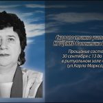 29 сентября КУЩЕНКО Валентина Николаевна.mp4_snapshot_00.17_[2026.09.29_15.46.12]
