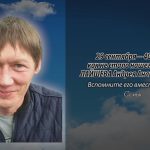 29 сентября ЛАЙШЕВА Андрея Анатольевича.mp4_snapshot_00.12_[2026.09.29_14.48.22]