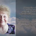 29 сентября ПАНФЁРОВОЙ Ольги Петровны.mp4_snapshot_00.29_[2026.09.29_14.11.47]