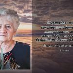 29 сентября САЛЬНИКОВОЙ Анны Лаврентьевны.mp4_snapshot_00.16_[2026.09.29_14.11.38]