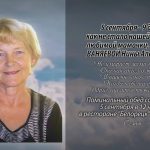 3 сентября ВАНЯЕВОЙ Нины Алексеевны.mp4_snapshot_00.20_[2026.09.03_14.43.23]