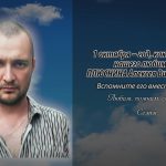 30 сентября ПЛЮСНИНА Алексея Викторовича.mp4_snapshot_00.10_[2026.09.30_17.36.45]